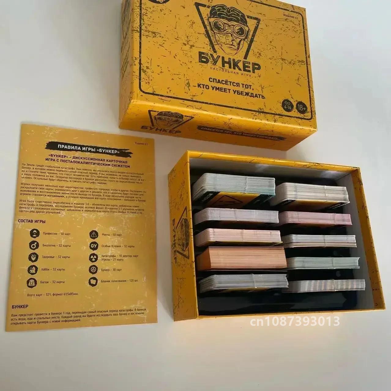 Classic Russian Bunker Cards B - Board Game Dixit ulasan dan harga