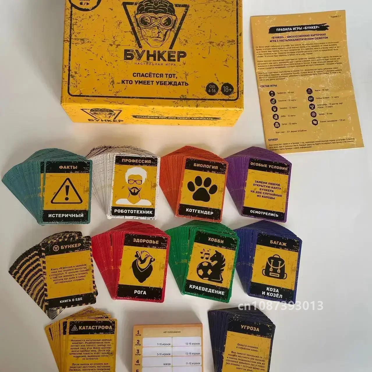 Classic Russian Bunker Cards B - Board Game Dixit ulasan dan harga