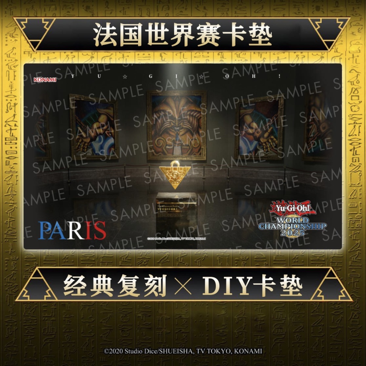 600x350mm Yu-Gi-Oh! OCG French - Board Game Gi ulasan dan harga