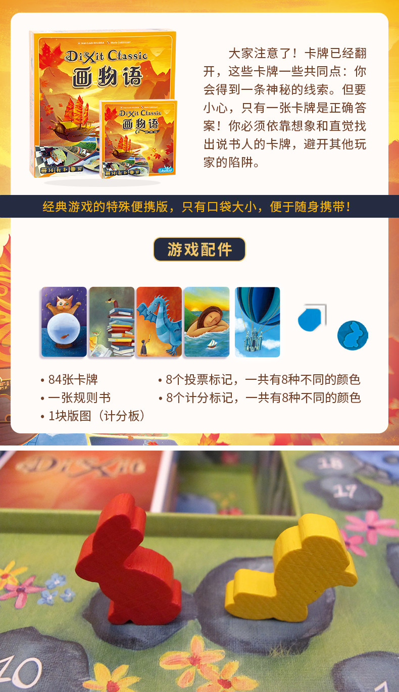 Asmodee  DIXIT MATIC Classic C - Board Game Dixit ulasan dan harga