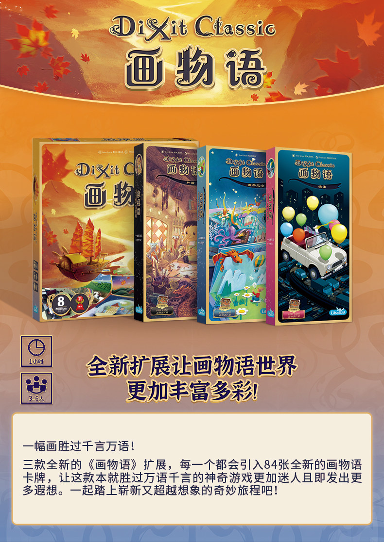 Asmodee  DIXIT MATIC Classic C - Board Game Dixit ulasan dan harga