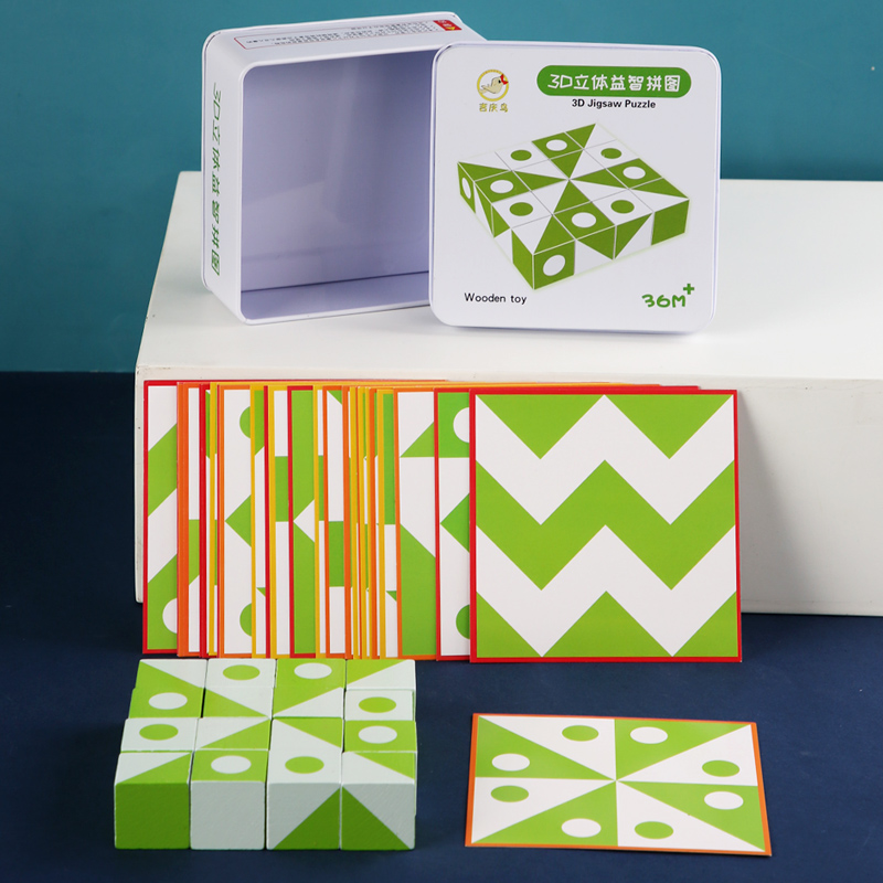 Wooden 3D Puzzles Game Geometr - Board Game Education ulasan dan harga