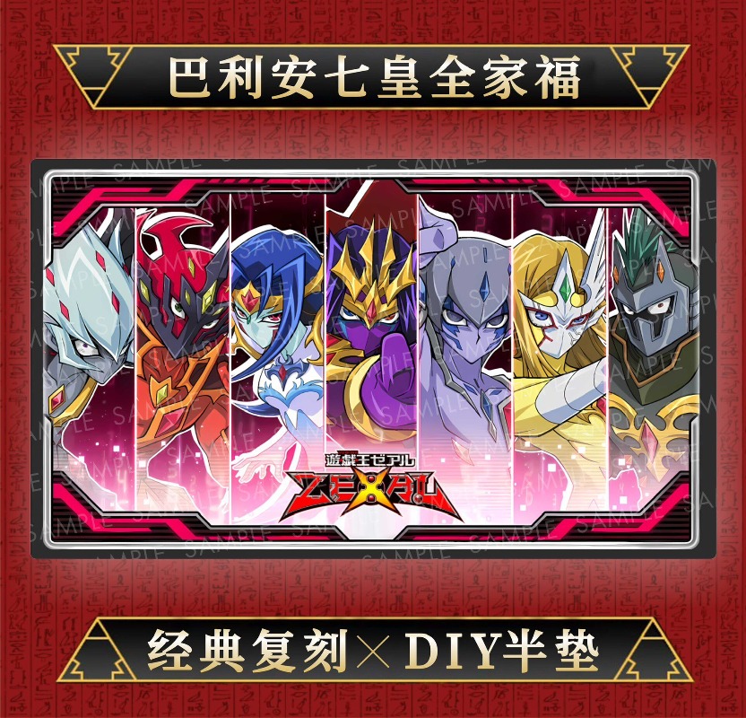 Diy 600x350mm Yu-Gi-Oh! ZEXAL  - Board Game Vector ulasan dan harga