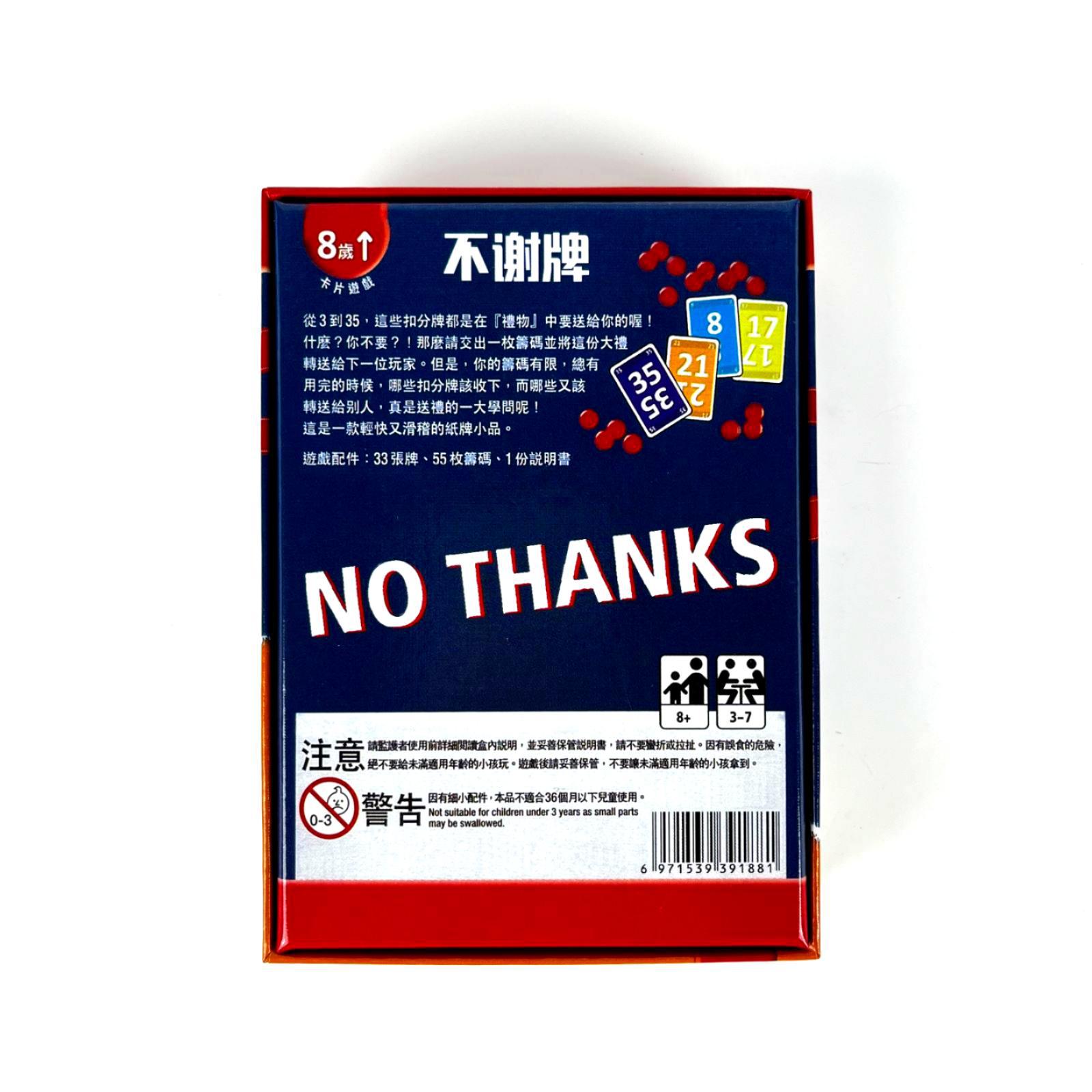 No Thanks Board Game - Fun Str - Board Game Azul ulasan dan harga
