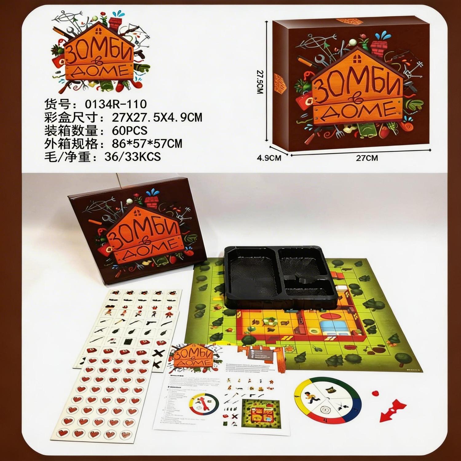 Russian Version Zombie Surviva - Board Game Zombicide ulasan dan harga